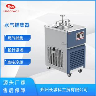 郑州长城科工贸厂家 VT-40X直接冷却水气捕集器 低温冷凝水捕集泵