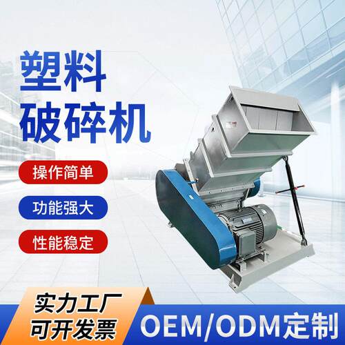 厂家供应1000型塑料破碎机SPC地板破碎机树脂瓦重型塑料粉碎机