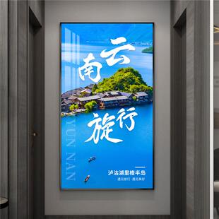 泸沽湖装饰画盐源县洱海晶瓷画 玉龙雪山云南丽江古城大理挂壁画