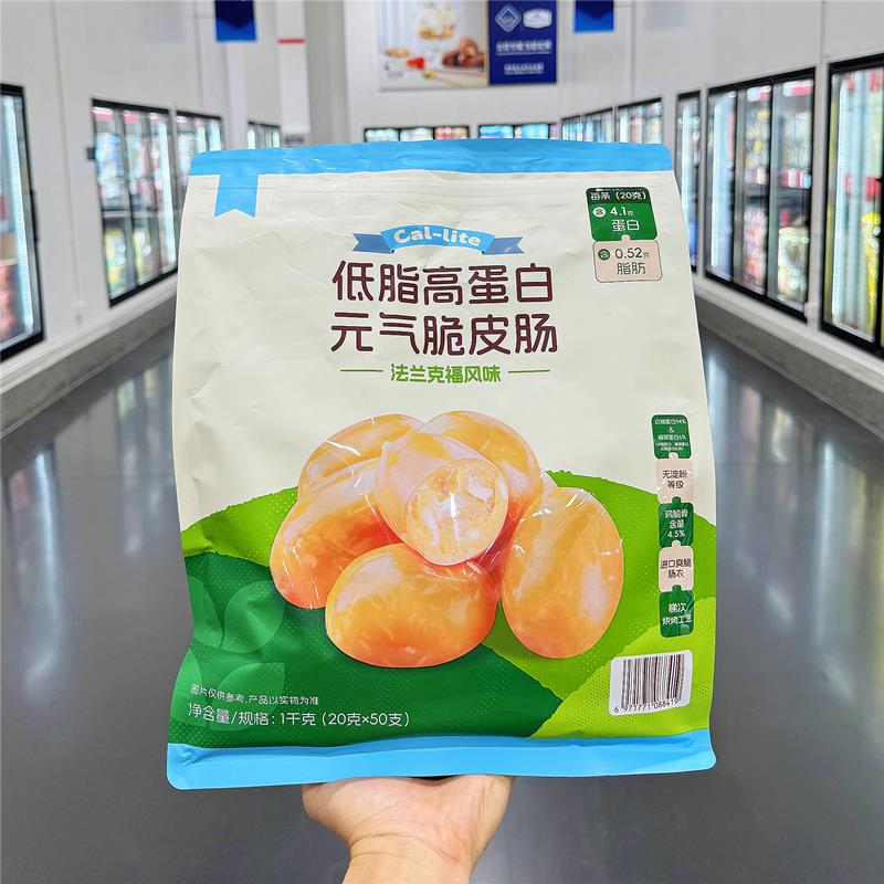 山姆代购Callite低脂高蛋白元气脆皮肠健康健身控脂充饥饱腹零食