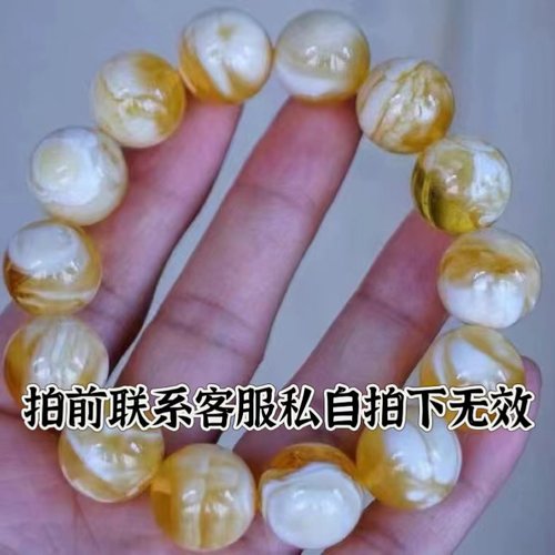 16mm溶洞瓷白花蜡瓷白花蜡琥珀蜜蜡手串手链佛珠吊坠密蜡手串