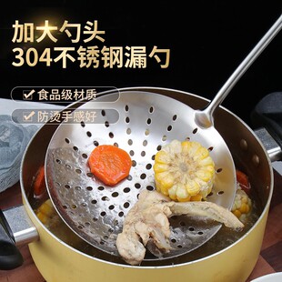 超大家用厨房烹饪304不锈钢漏勺16漏加大号长柄捞面油炸过滤勺子