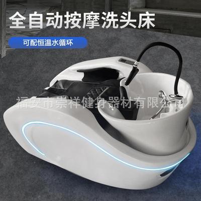 智能洗头床美店电按o摩玻璃钢洗发头椅shampo洗BNM沐椅多动功能
