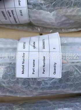 供应徐工GR2605II平地机前桥配件 货真价实