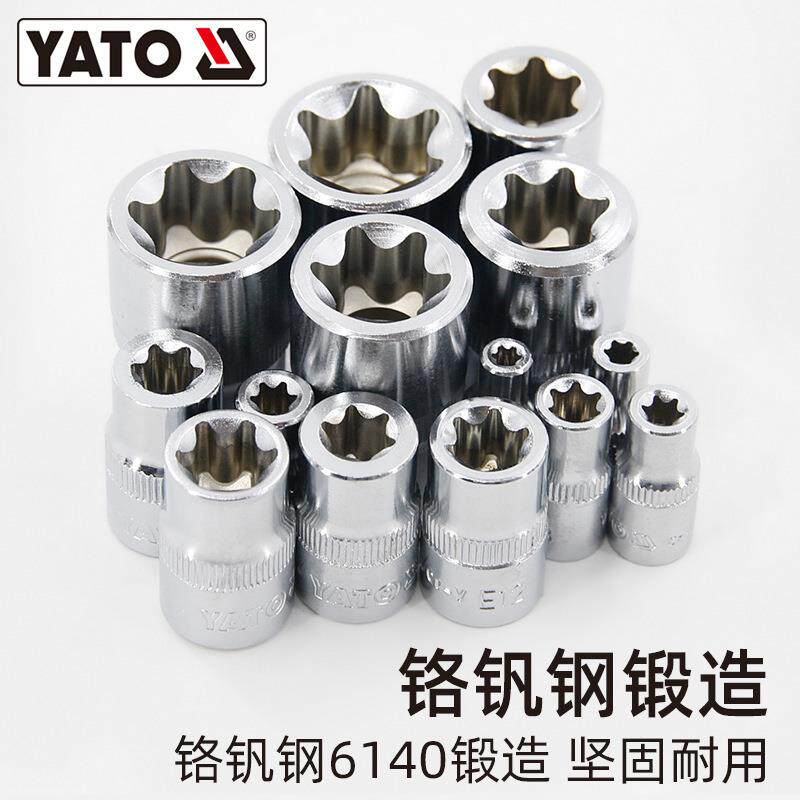易尔拓(具YATO)机轮工合套装大中小飞棘快速套AL618962筒扳手维修