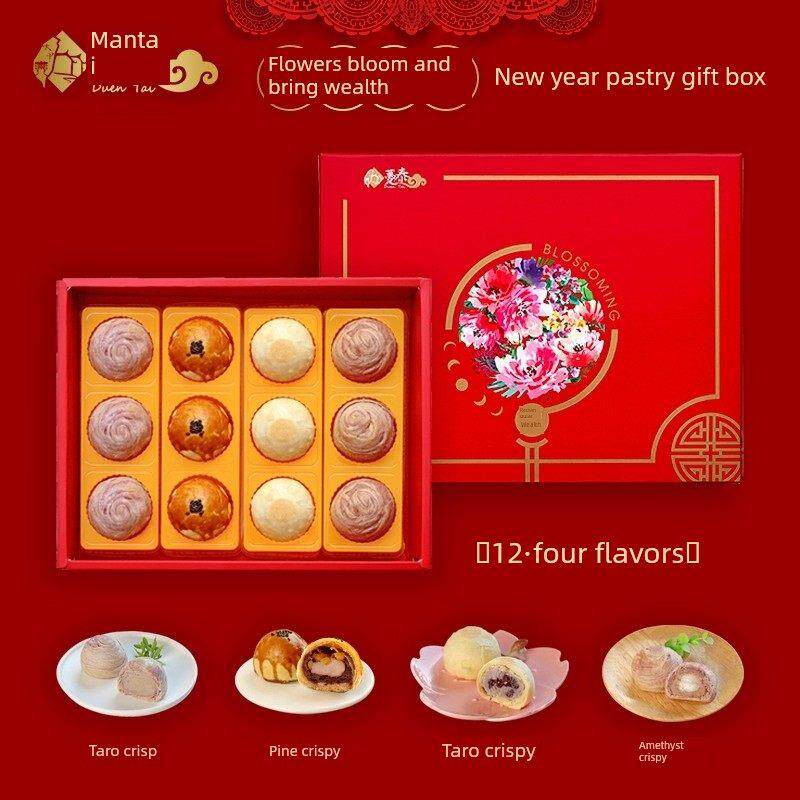 台湾特产趸泰花开富贵礼盒大甲芋头酥松子麻薯芋泥红豆糕点伴手礼