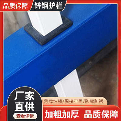 别墅隔离庭院网铁护栏加厚工厂艺材料小区栅栏钢围栏护栏防锌围墙