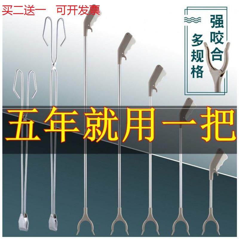 捡垃圾夹拾物器垃圾钳火钳捡拾取物器取物夹子环卫生加长柄夹神器