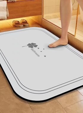 四叶草防滑垫简约吸水家用脚垫