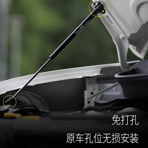 荣放/汉兰达/威兰达/凌放RAV4塞纳汽车改装前引擎机盖液压支鲲铭