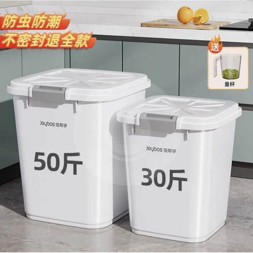 狗食密封桶40斤50斤猫粮储存桶宠物储粮桶密封防潮装粮食的容器10