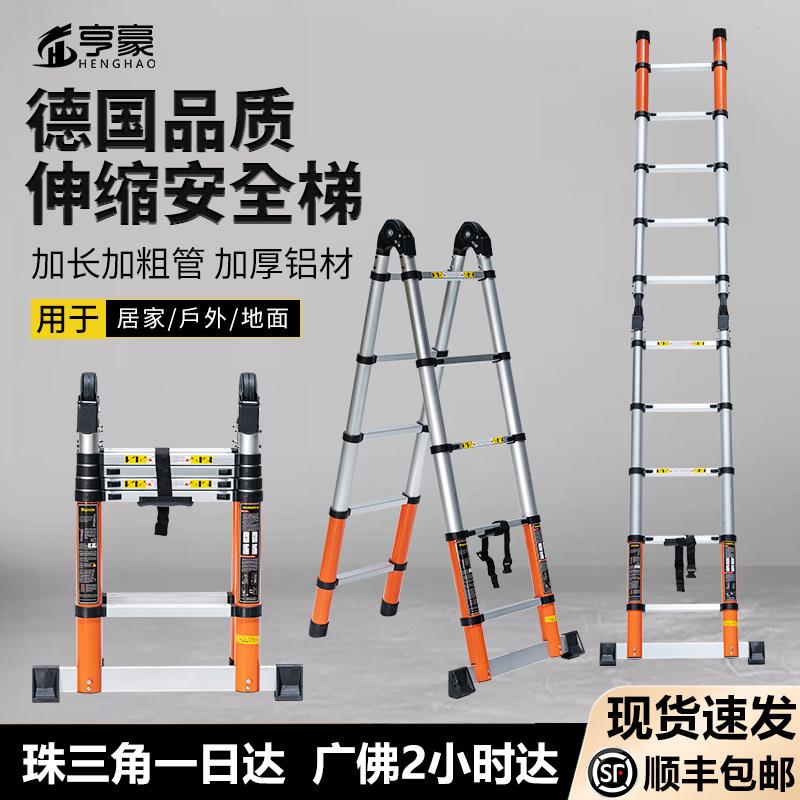 铝合金伸缩人字梯工程专用梯家用加厚折叠升降多功能梯关节竹节梯