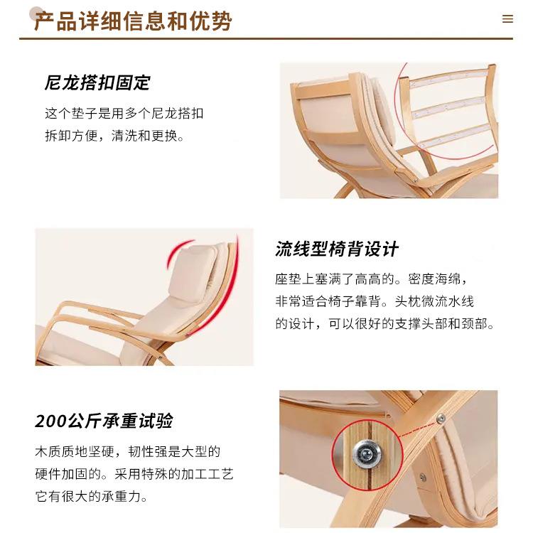 摇椅木质框架躺椅懒人沙发单人阳台午休摇摇椅网红休闲沙发椅