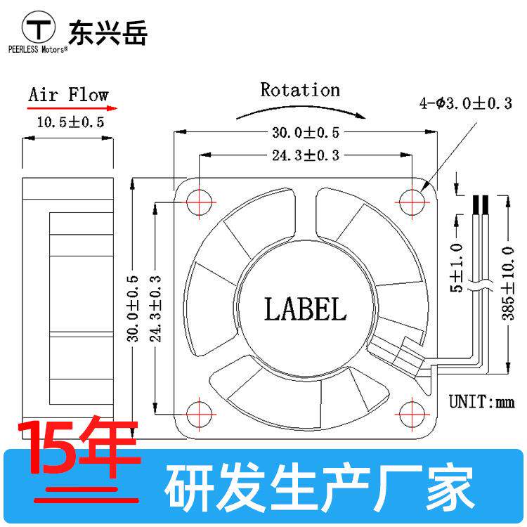 厂家直供直流轴流风扇针孔款12VDF3010B12V