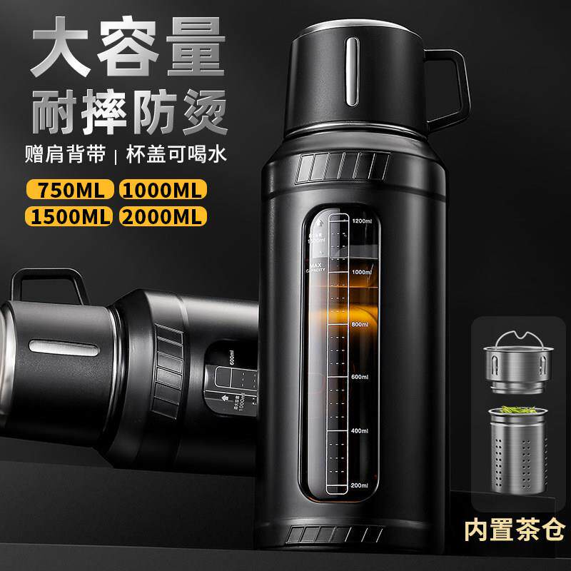 超大容量2000ML玻璃杯男夏季运动防摔水杯耐高温茶水分离泡茶杯子