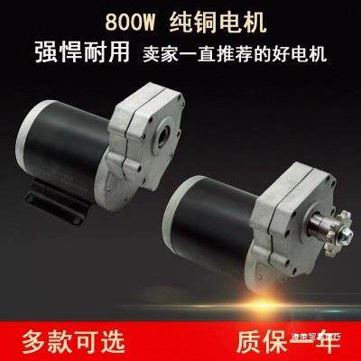 施肥电机 直流马达 大扭矩12V24V800W加长机身 机芯 播种旋耕