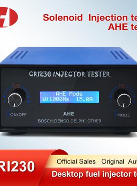 CRI230多功能电喷高压共轨喷油器诊断仪测试仪带AHE动态行程