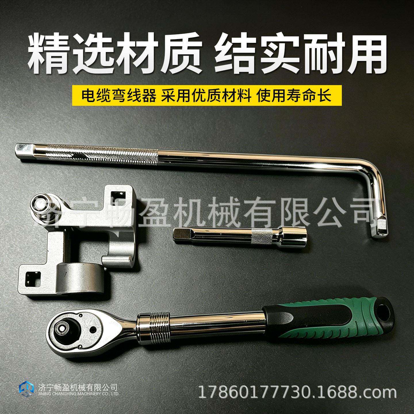 电工拉线折弯神器电缆弯曲器240平加厚电缆弯线器电线折弯工具