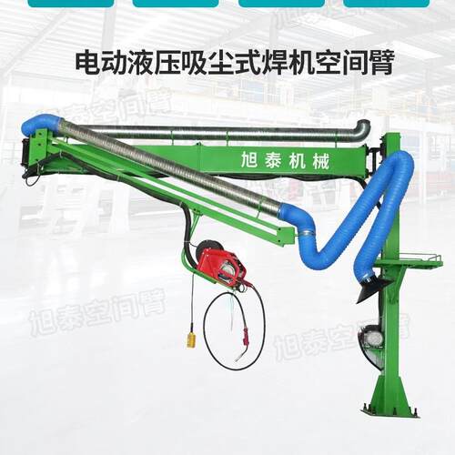 焊机空间臂电动焊接吸尘悬臂架送丝机源头厂家生产焊接吸尘臂