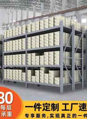 货架仓库置物架白色轻型货架四层电商展示架铁架子储物架货架仓储