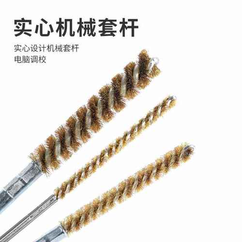 铜丝管道刷加长加密毛刷除锈打磨内孔抛光去毛刺清理电钻机用孔刷