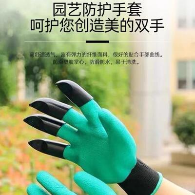 Gardening gloves with claws, soil digging gloves, garden pla