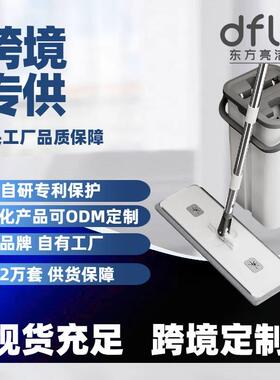 东方亮洁平板拖把家用洗刮带桶拖把新款拖布大号懒人一拖净免洗