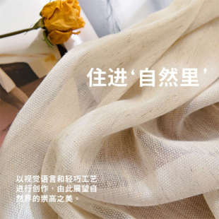 日式 新款 奶油亚麻纱帘窗纱窗帘简约客厅卧室书房茶室半遮光窗纱帘