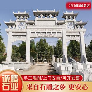 寺庙山门村口大门石牌坊雕刻三门五楼花岗岩石牌坊公园石门楼牌坊