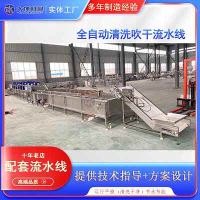 设连续式大洗机 小姜葱清洗生产线 全自清动葱CFK姜清洗备节能水
