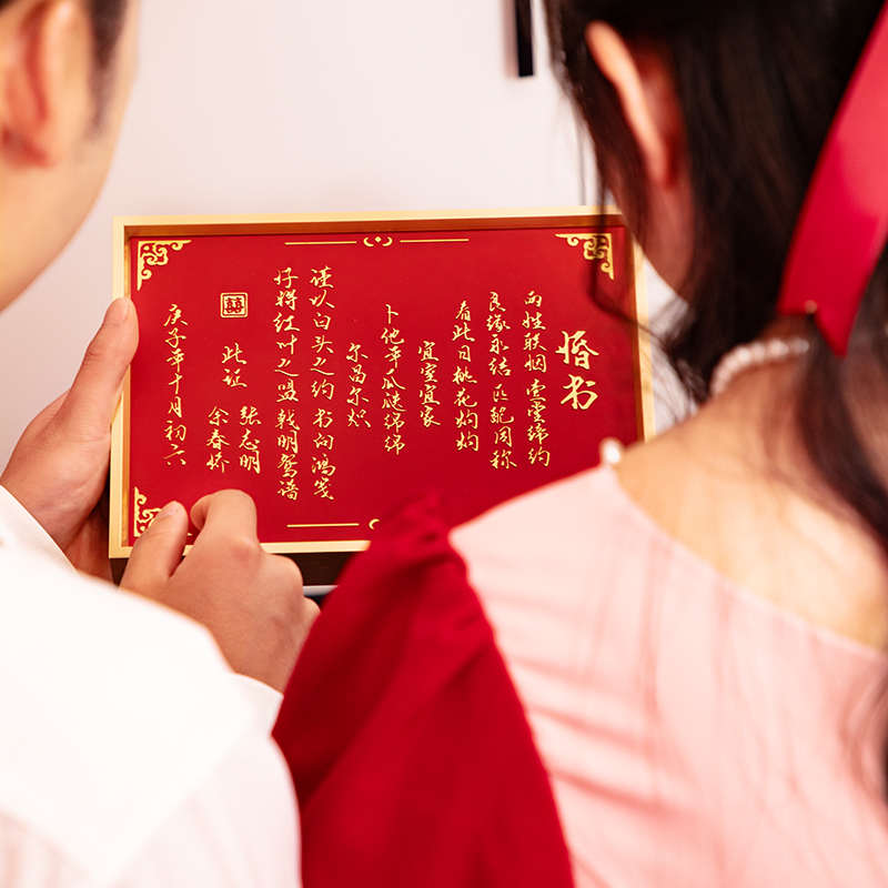 婚书铜制自制中国风订婚书老式纯铜送日子下聘书手工定制铜版画框