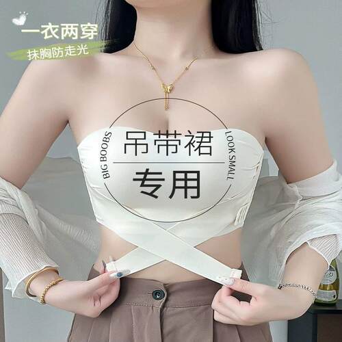 前扣无肩带内衣女防滑聚拢小胸胸罩抹胸防走光裹胸美背文胸不下滑