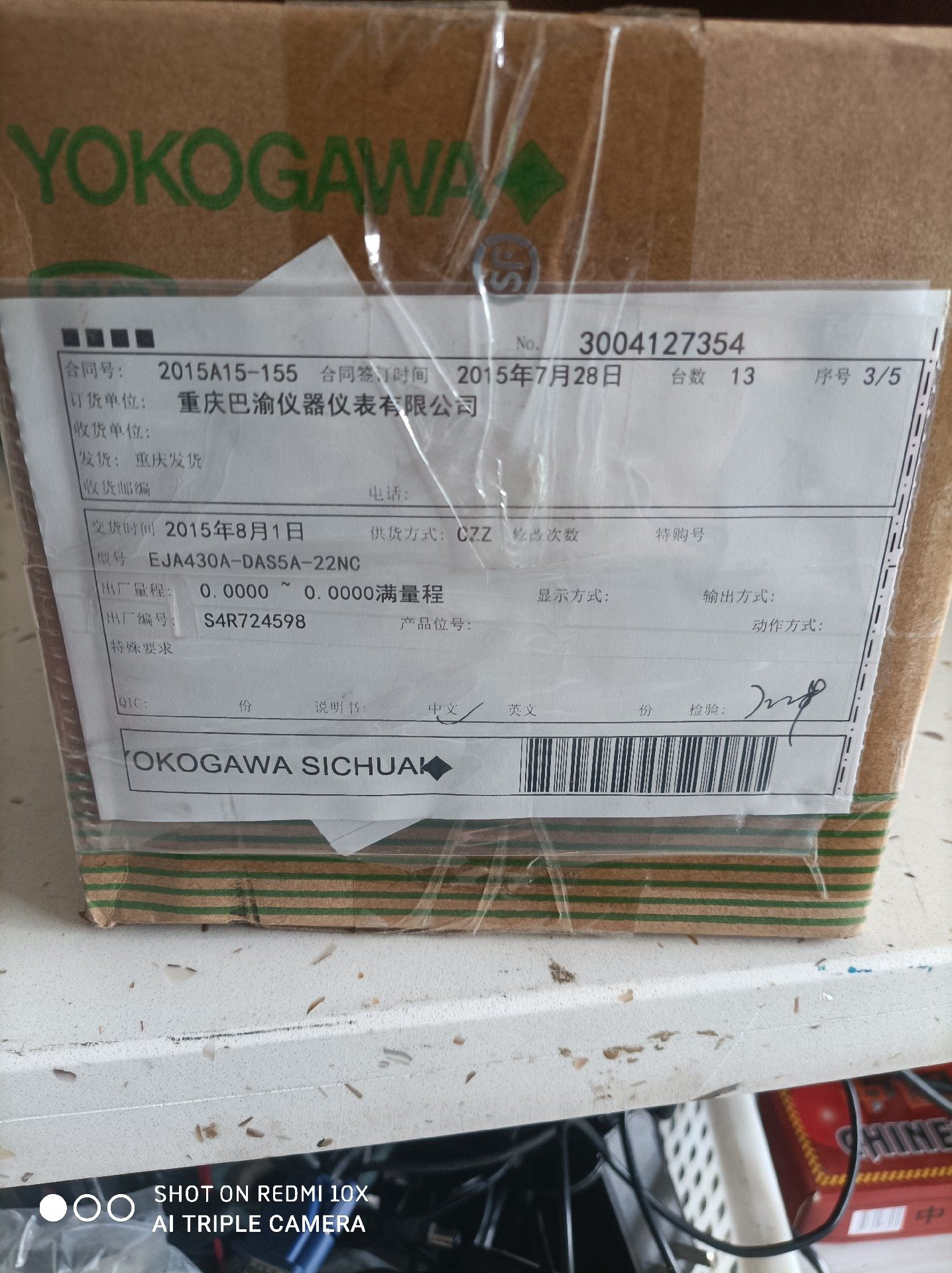 横河EJA430A压力变送器横河EJA430A-DAS5A-