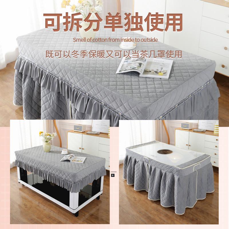 新款加厚电炉罩烤火罩被电烤炉罩子电暖炉套烤火架长方形桌布套罩