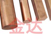 C18000硅镍铬铜棒 CuNiCrSi硅镍铬铜合金 CuCrNi2Si镍硅铜板