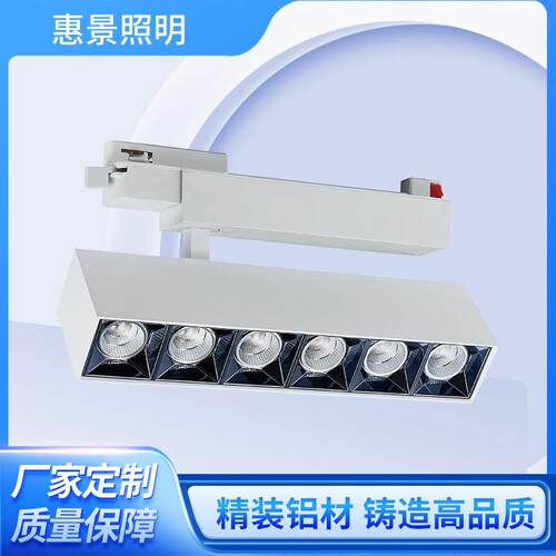 led陶瓷店瓷砖店展厅防眩射灯大广角长条格栅轨道射灯