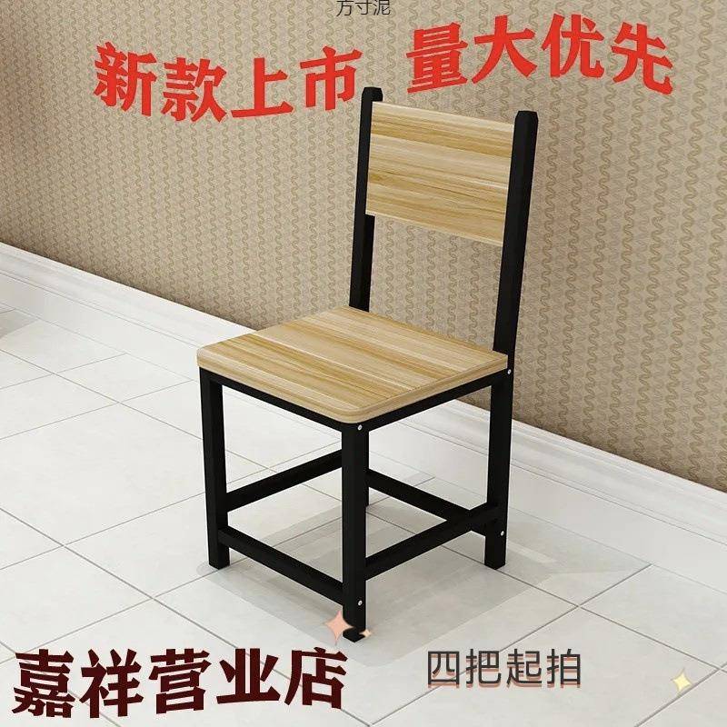 简约钢木学生餐椅办公椅简易饭店椅食堂椅小吃店靠背椅子家用餐椅