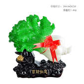 蟾金玉白菜招财百礼品家居装 饰品厂家直销财乔迁摆件中号树脂如意