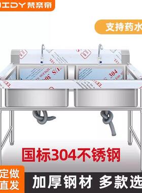 304商用加厚不锈钢水槽水池双水槽消毒池洗菜盆洗手池洗碗盆单位