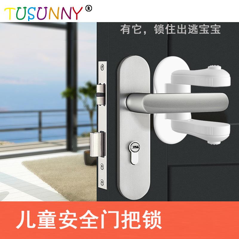 多功能宝宝门把锁儿童安全锁婴儿防护儿童用品多功能锁扣防开门