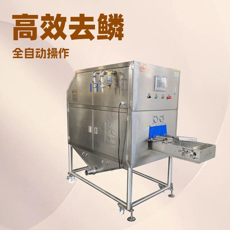 压去鳞机大型自动鱼鳞刨设备去鱼鳞机厨房设备鱼类不锈钢刮鳞机