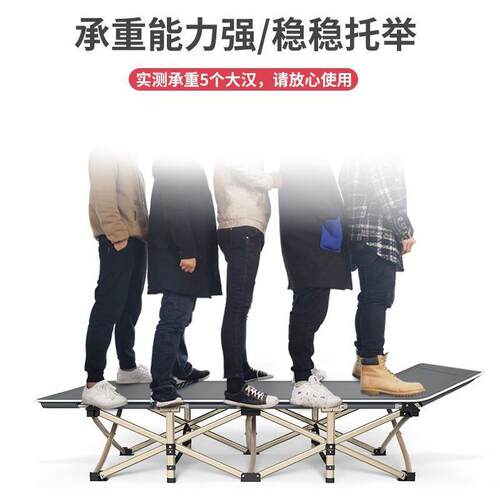 【8642人】多功能折叠床办公室午休单人午睡神器简易便携行by