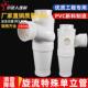PVC管旋流器预埋可调降噪消音内螺旋特殊单立管旋流三通110四通