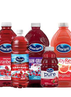 OceanSpray优鲜沛经典蔓越莓汁饮料1.89L可调鸡尾酒小红莓果汁1升