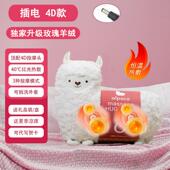 高档觅绒点正版 会摩羊驼按摩器抱公仔玩偶毛可爱娃枕娃情人节送女