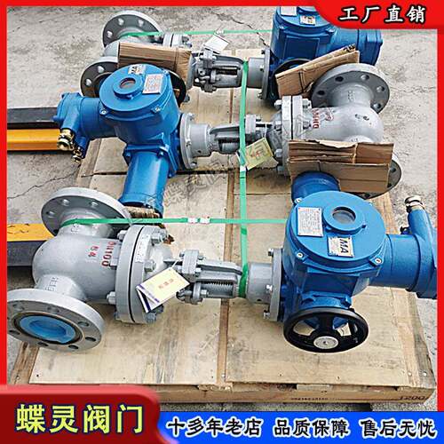 煤矿用电动闸阀MZ9B41H-64CDN250隔爆型法兰硬密封阀门厂家