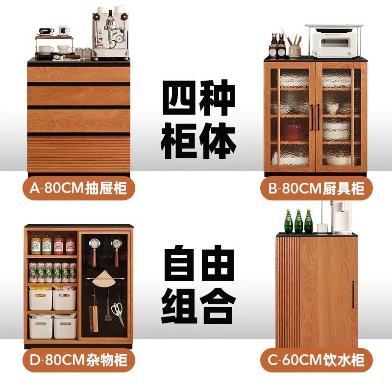 实木餐边柜岩板日式收纳储物柜客厅厨房组合柜靠墙北欧茶水柜酒柜