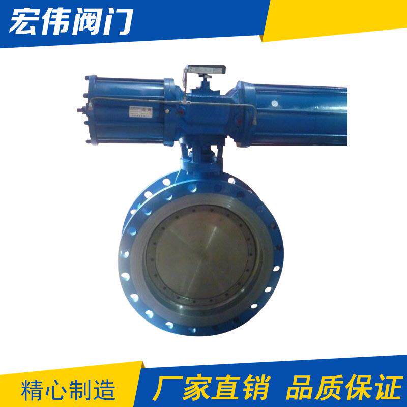 长期法兰硬密封气动蝶阀D64H-10C-DN450气动偏心蝶阀