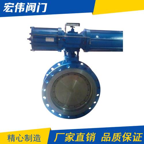 长期法兰硬密封气动蝶阀D64H-10C-DN450气动偏心蝶阀
