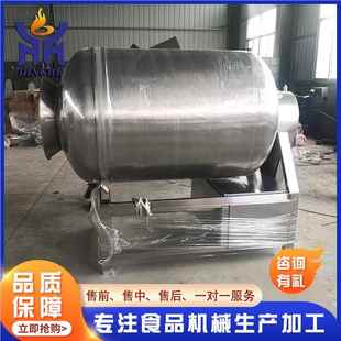 全自动空滚揉机 鸡柳快速腌制设491备 大型食品厂用真空滚真揉机